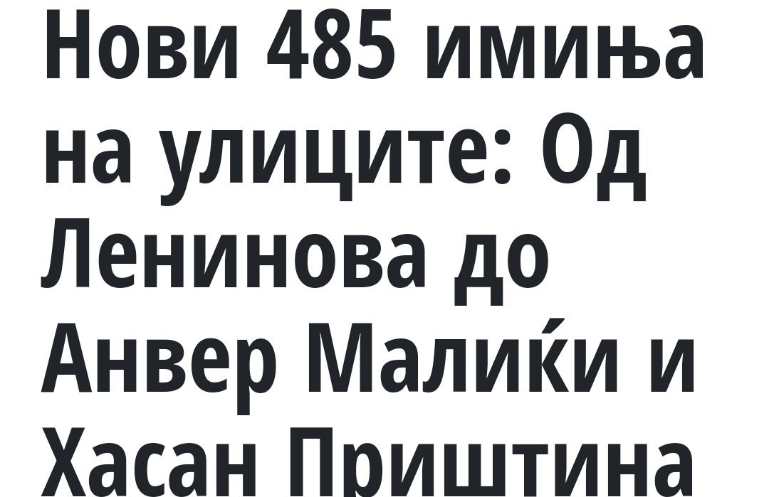 Не ви чинеа старите улици, сега новиве арни ви се ?
Дволични идиоти 
Каде  сте да тропате и викате шиптари, шиптари