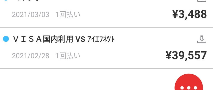 ひかり速トクの評判は フレッツ光より高くなるって本当