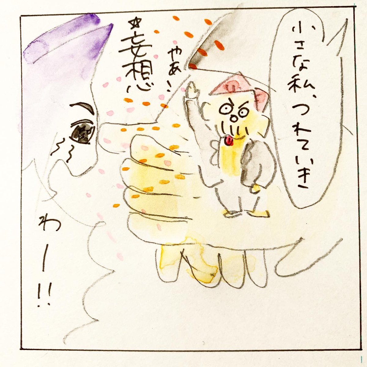 Twoucan 元気が出るおまじない の注目ツイート イラスト マンガ コスプレ モデル