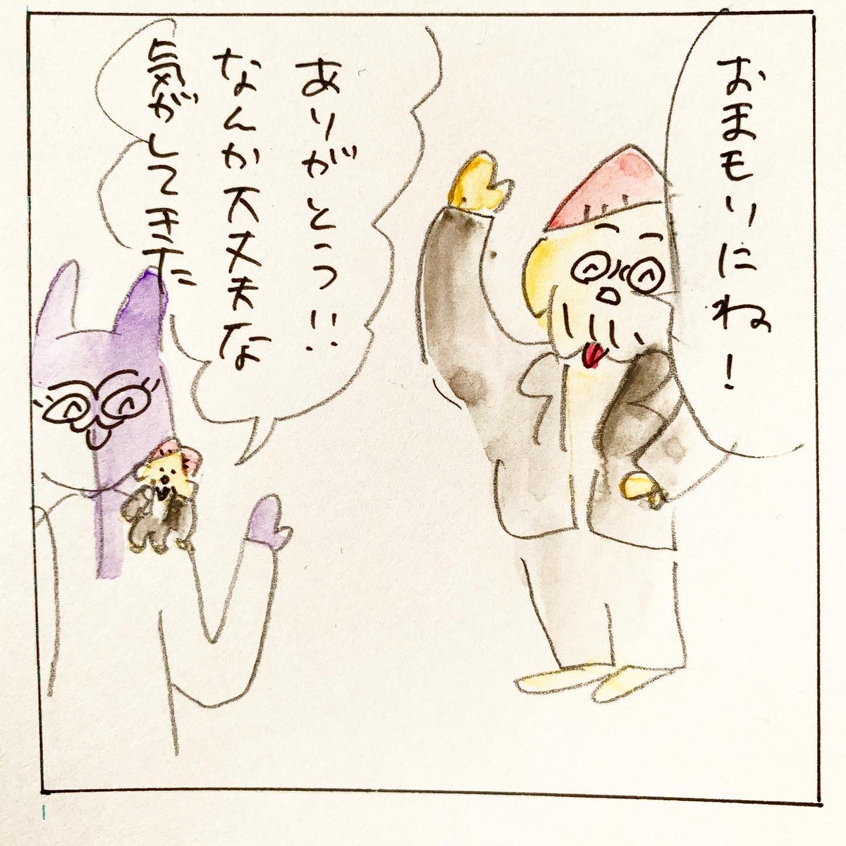 Twoucan 元気が出るおまじない の注目ツイート イラスト マンガ コスプレ モデル