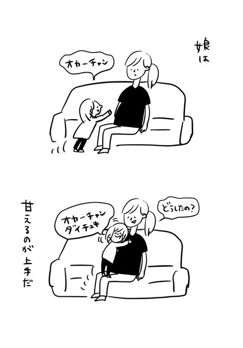 だいすきのギュー

#むぴーの絵日記 