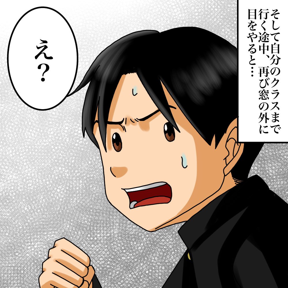 フォロワーさんのお話 ⑨ 