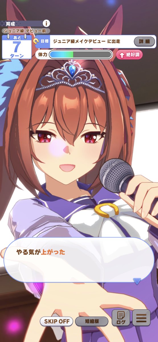 みくにゃんのファン辞めます