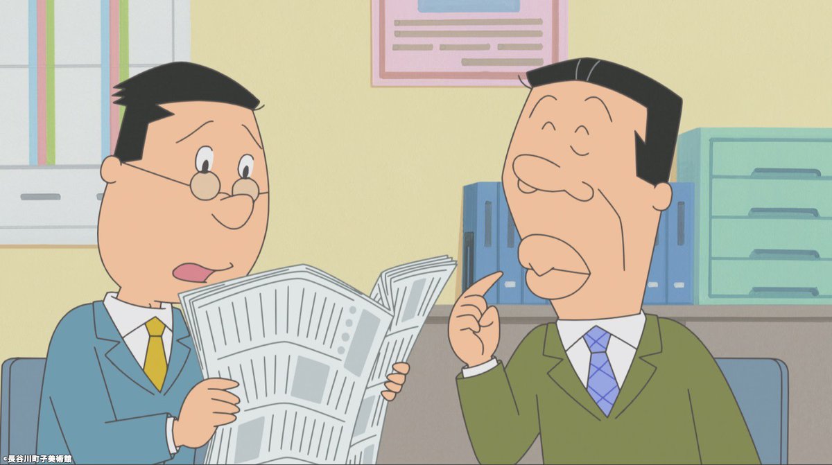 🌙夜6時30分～放送📺 『サザエさん』🏠 ✏️剣よりペンの穴子さん
