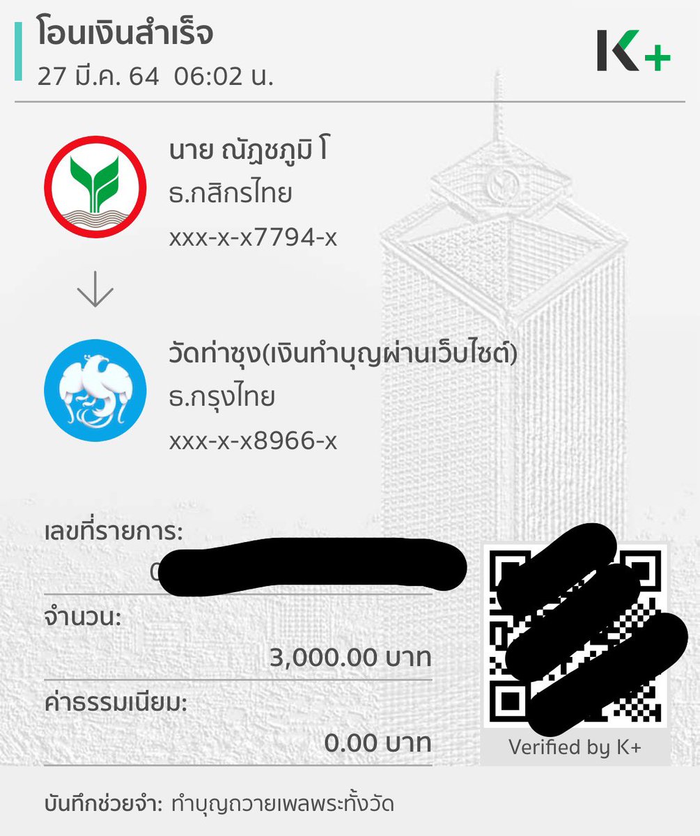 Anu_Arendel tweet media