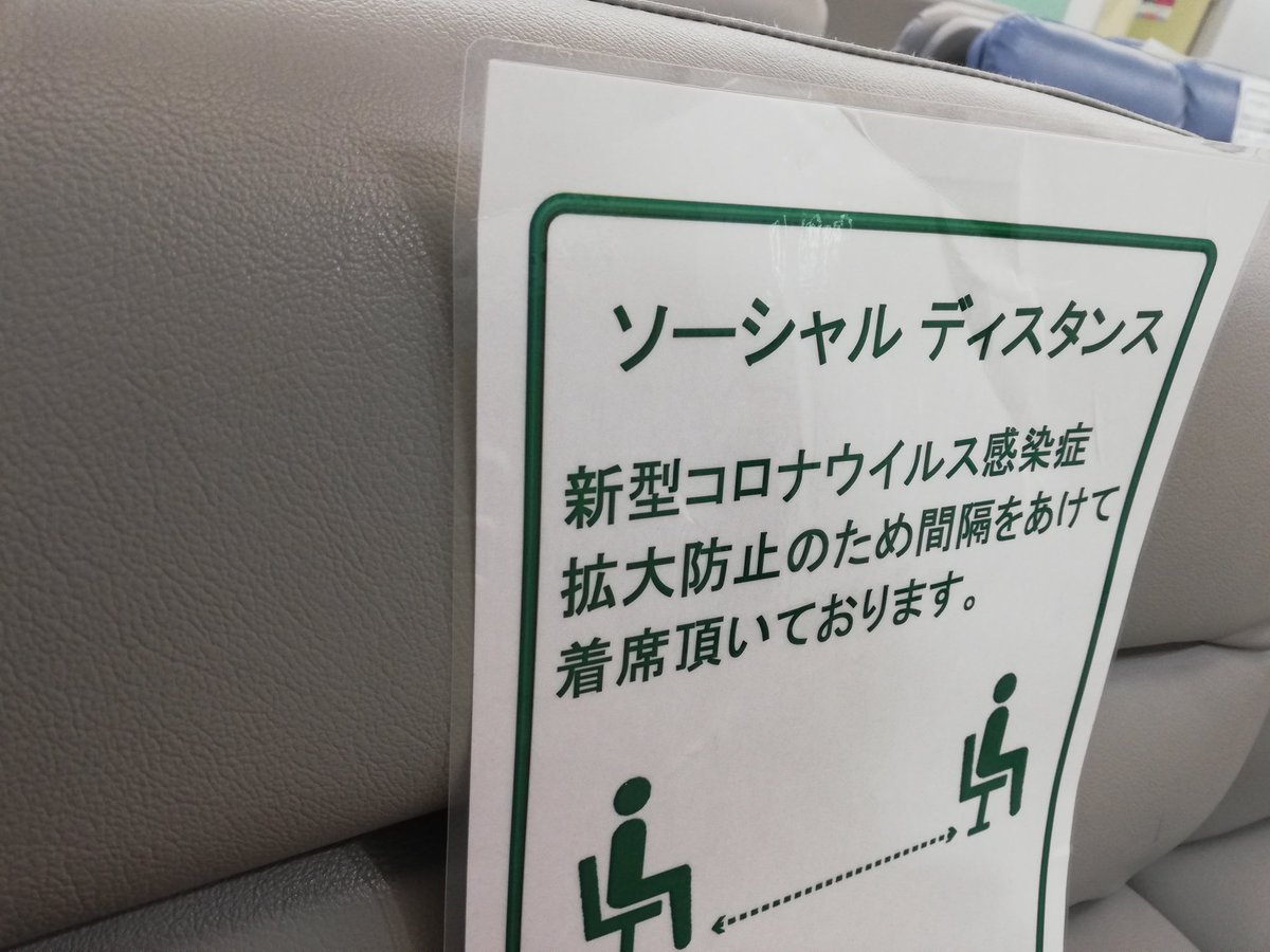 保険証 Twitter Search