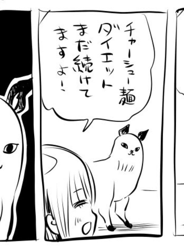 天啓猫さんが思ったよりデカい言われてるけど前からデカいよ 