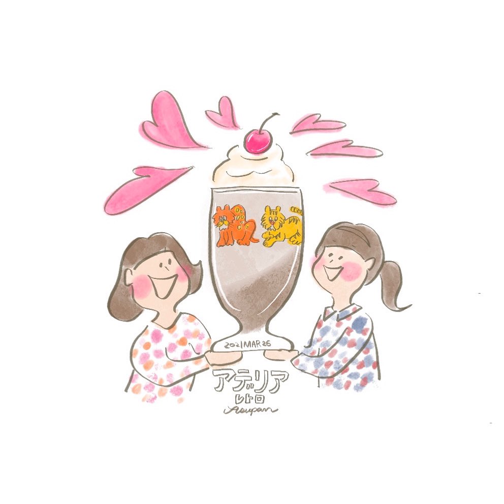 Asupanra Men 妹がアデリア 買うの悩んでたアニマル にコーヒーゼリー作って持ってきてくれた 最高ー アデリア お土産 コーヒーゼリー アデリアレトロ イラスト好きな人と繋がりたい イラスト お絵かき Asupanra Men 妹がアデリア 買うの悩んでたアニマル にコーヒーゼリー作って持ってきてくれた 最高ー アデリア お土産 コーヒーゼリー アデリアレトロ イラスト好きな人と繋がりたい イラスト お絵かき