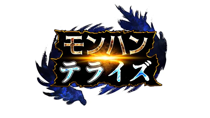 月曜日から投稿しようと思ってたけど、最初の1本だけ出来てるから今日の18時にアップしちゃおっかな。

モンハンP2nd勢の誇りと、すね毛食べ五郎の活躍見せるわ(多分モンハンしてない人でも見られる動画です)

https://t.co/g1sQ53kHUa

#モンハンライズ
#モンハンテライズ 