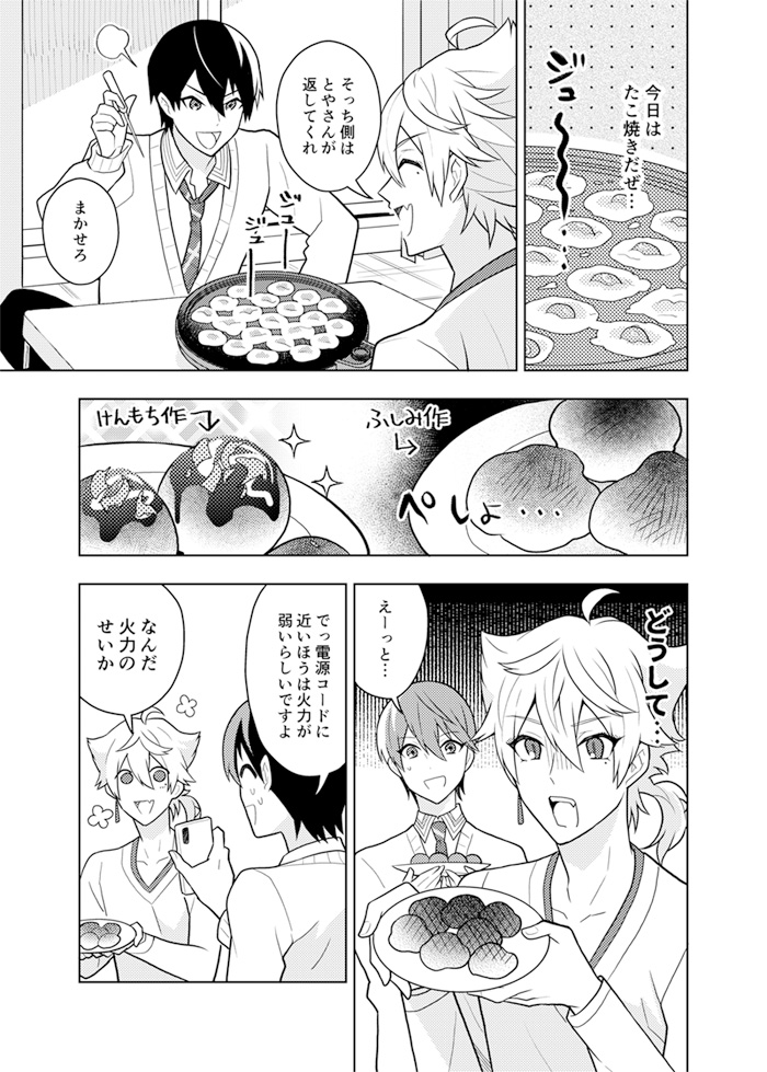 C:。ミ #金剛力也像 #絵ガク 