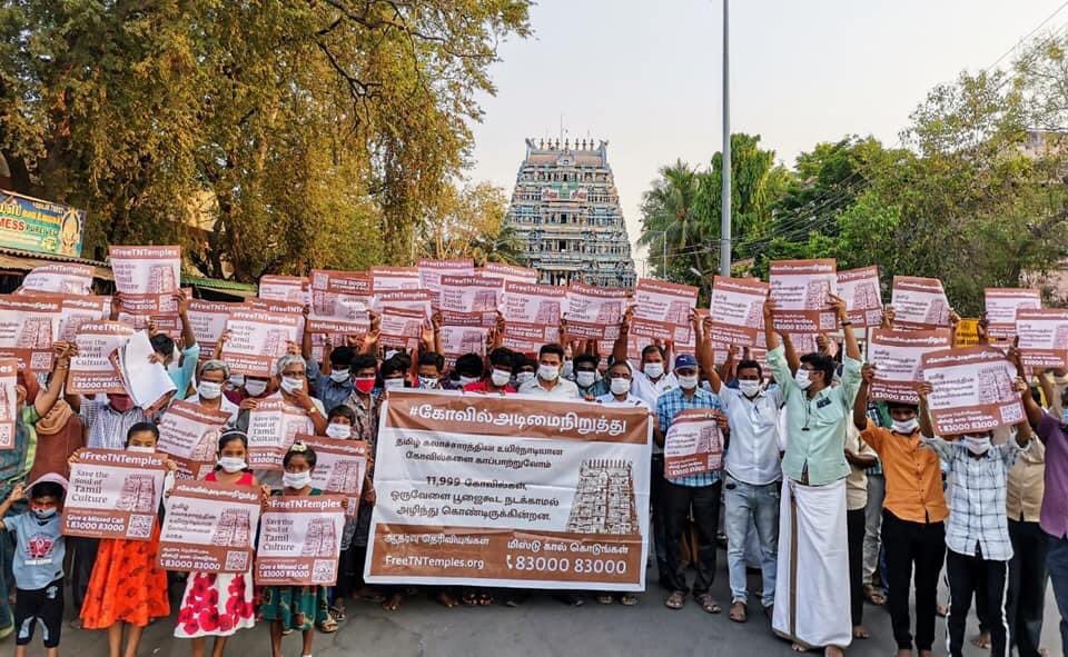 rajaain2002's tweet photo. Thousands of devotees from all over Tamil Nadu are gathering today at eleven different temple locations to express their anguish and pain at the state of their temples, in silent support.

 #FreeTNTemples

Give a missed call to show your support for the movement 83000 83000 https://t.co/7Iyn0gXL91