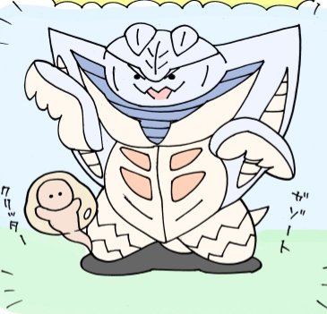 ウルトラ怪獣のtwitterイラスト検索結果 ウルトラ怪獣のtwitterイラスト検索結果