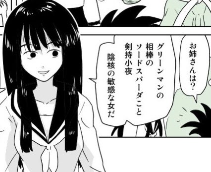 ここのセリフかっこよすぎる 