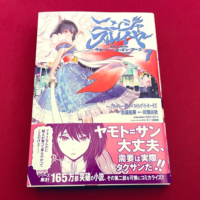 余湖裕輝さん の最近のツイート 15 Whotwi グラフィカルtwitter分析