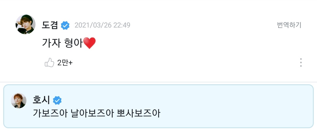 218_zip's tweet photo. 210326 #도겸 #DOKYEOM

✔[트위터] 단체
✔[위버스] 도겸 / 호시 https://t.co/4zGkiNrCHx