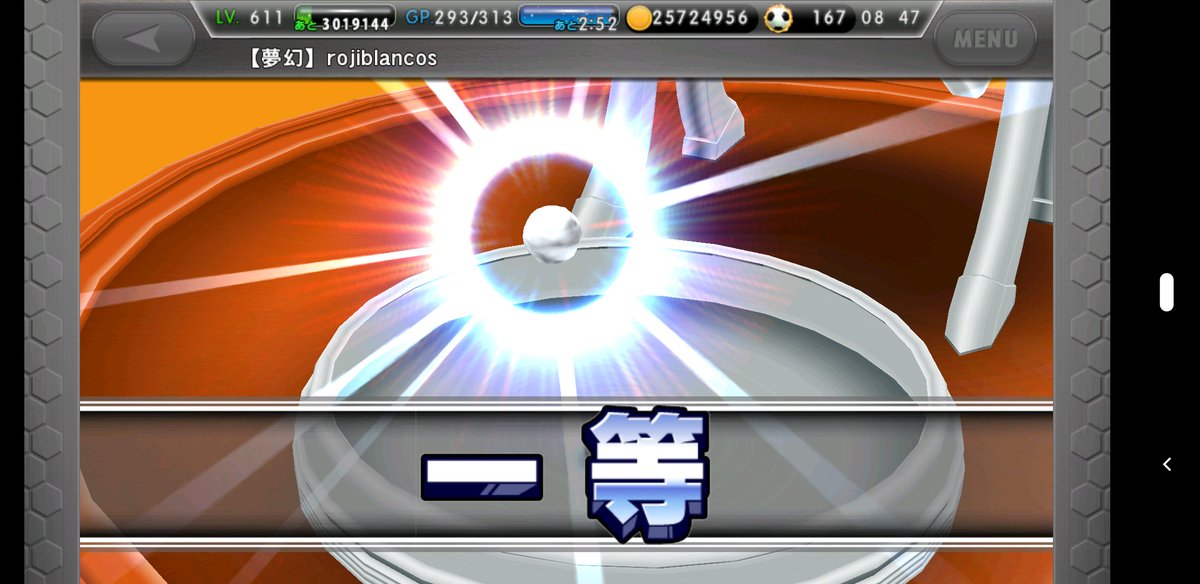 夢幻 ロヒブランコ Mgn Rojiblancos Twitter 夢幻 ロヒブランコ Mgn Rojiblancos Twitter
