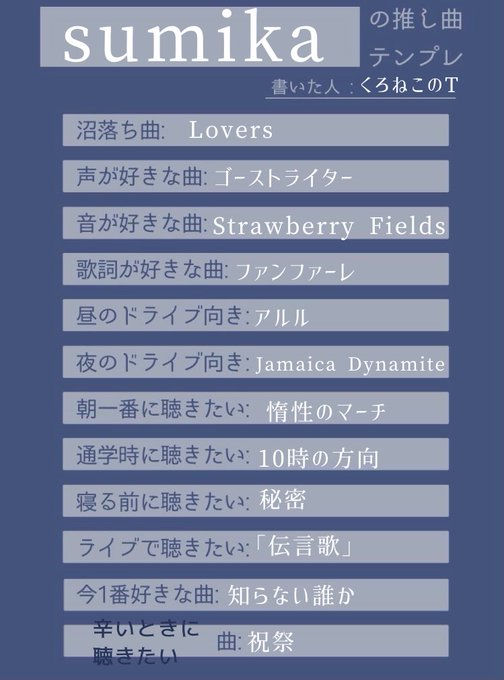 羊文学のtwitterイラスト検索結果 羊文学のtwitterイラスト検索結果