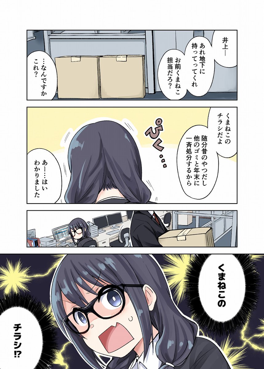 「一人暮らし、熱を出す。恋を知る」

本日3/27発売のコミックキューン5月号、センターカラーで24P掲載していただいております～

第6話はついに優羽ちゃんの過去のお話が-?

何卒宜しくお願い致します。(* ˘ω˘ 人) 