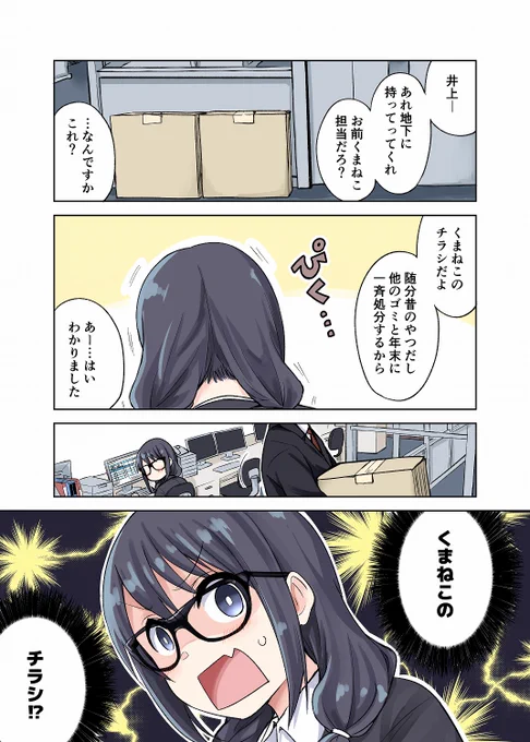 「一人暮らし、熱を出す。恋を知る」

本日3/27発売のコミックキューン5月号、センターカラーで24P掲載していただいております～

第6話はついに優羽ちゃんの過去のお話が-?

何卒宜しくお願い致します。(* ˘ω˘ 人) 