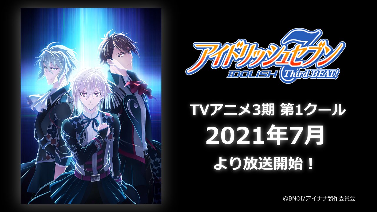 Idolish7 English Wiki Coming Back Soon I7wiki Twitter