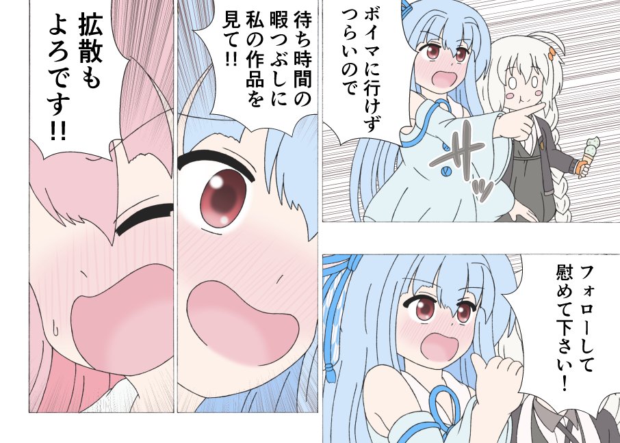 ボイマ勢の皆様へ
楽しんで下さいね(泣 