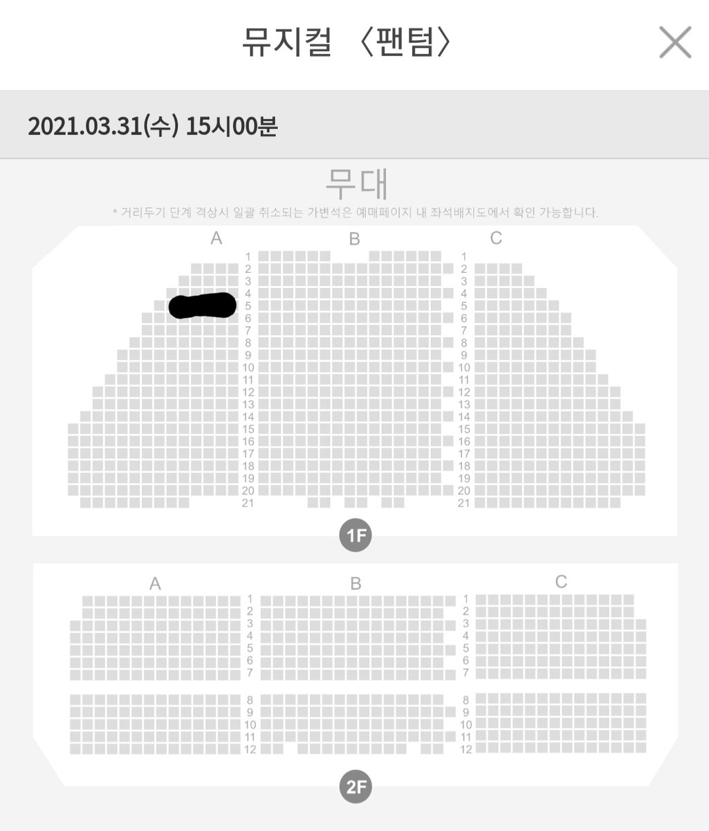 ssp22534's tweet photo. 뮤지컬 팬텀 양도 합니다
3월 31일 3시 공연
박은태 김소현 홍경수 신영숙 최성원 임기홍 최예원 정영재 캐스팅
첫예매할인 10프로 127,000원
증빙필요없음 c구역 5열 가린자리중 한자리 
멘션이나 디엠주세요 https://t.co/Po91k7ACxH