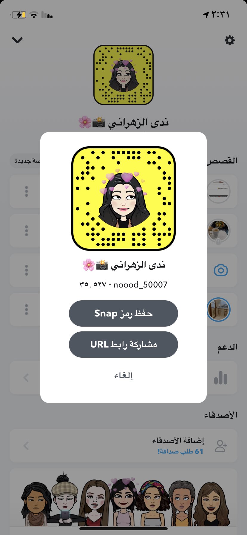 مقهى سول لاونج الطائف