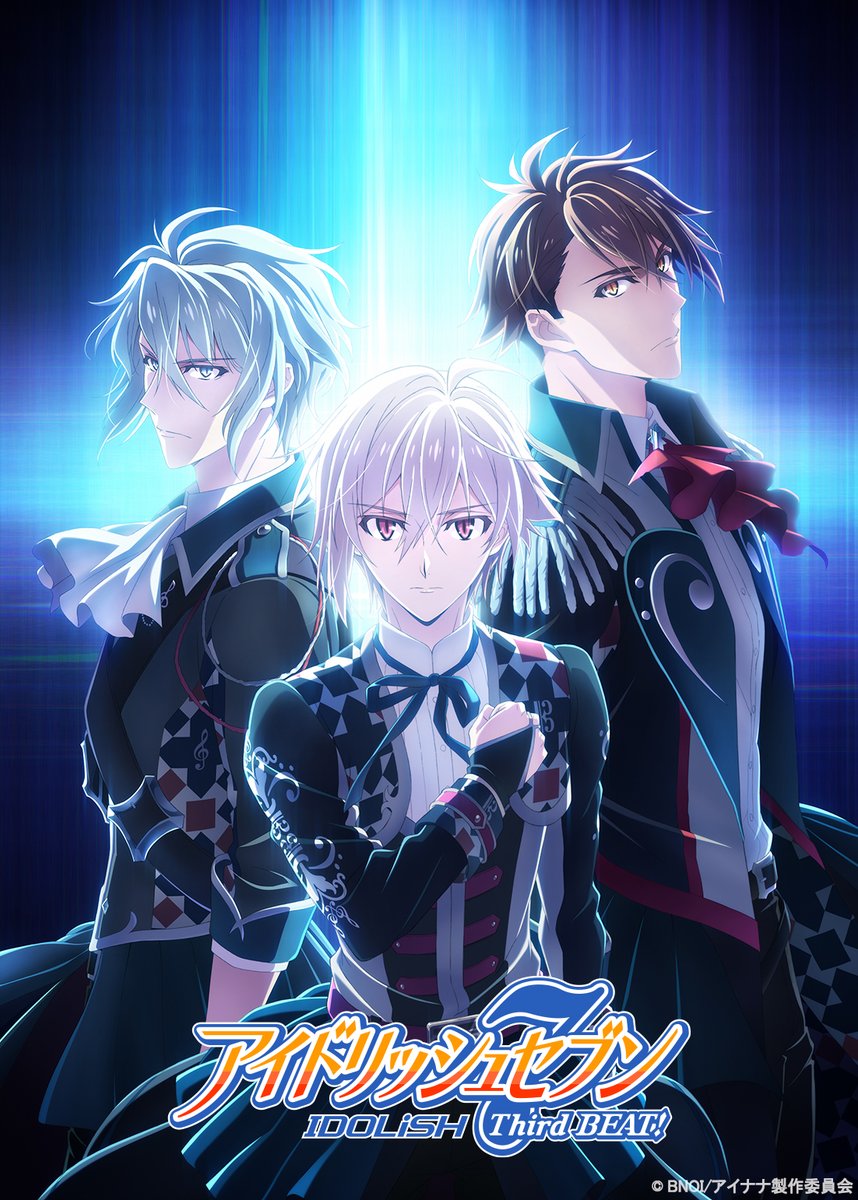 アイナナ 3期 1話の動画 配信はどこで見ることができる 動画の配信を見るなら情報