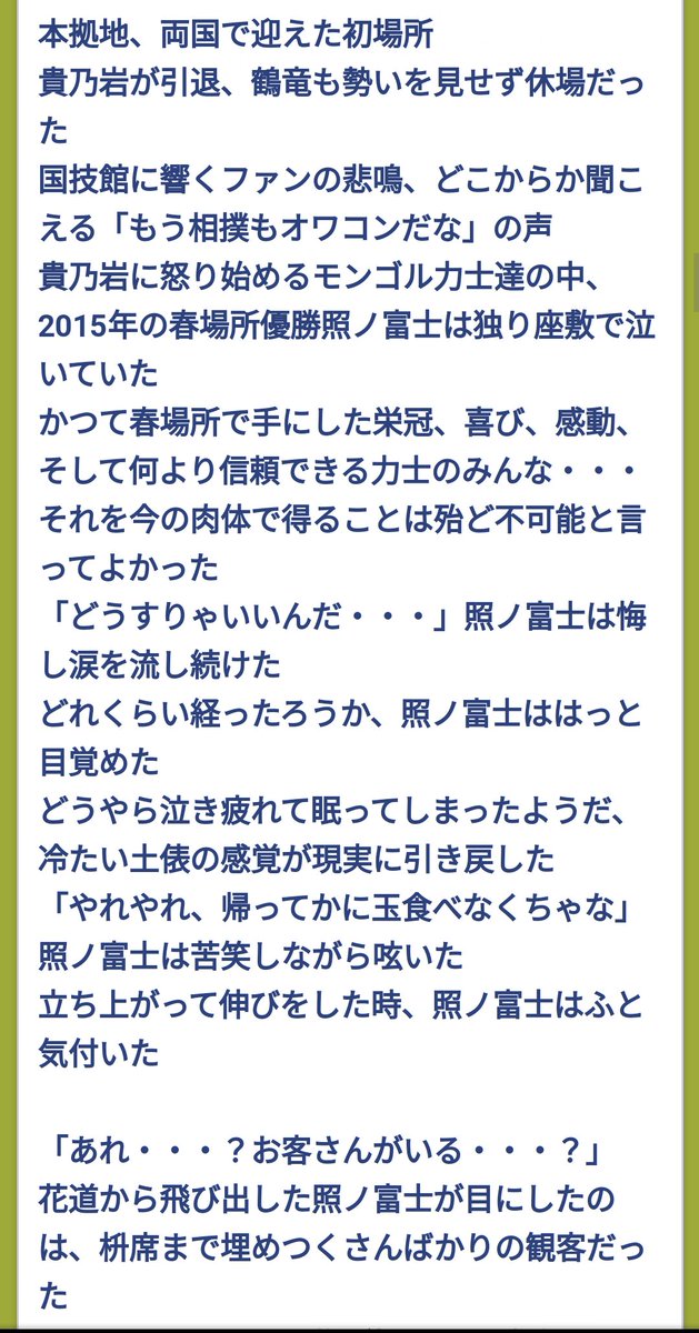 ゆーき 栗山00本 S Tweet 朝から爆笑してる Trendsmap