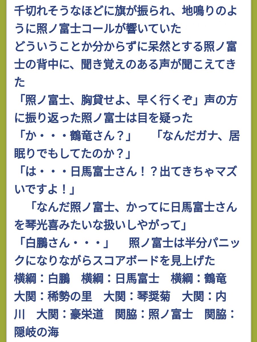 ゆーき 栗山00本 S Tweet 朝から爆笑してる Trendsmap