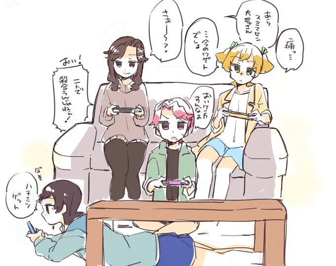 モンハンしてる???✨ 