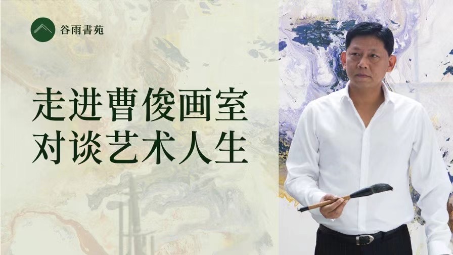 ArtTeaswap's tweet photo. #Showcasing CaoJunStudio & CaoJun Talk are going live on on YouTube Channel on March 26, 2021 2021 at 7pm PST (10pm EST)! Join us for a livestream and live chat with the artist Cao Jun! https://t.co/vtg9MLaGvY
#ICashToken #iCashloyalty #TEAsWAP #INO #IAO #NFT #caojunNFT https://t.co/mzoUfjtN1W