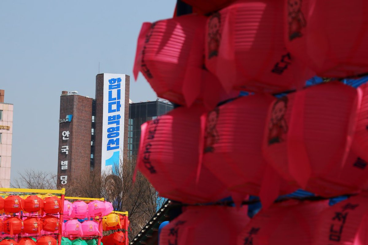합니다 박영선!