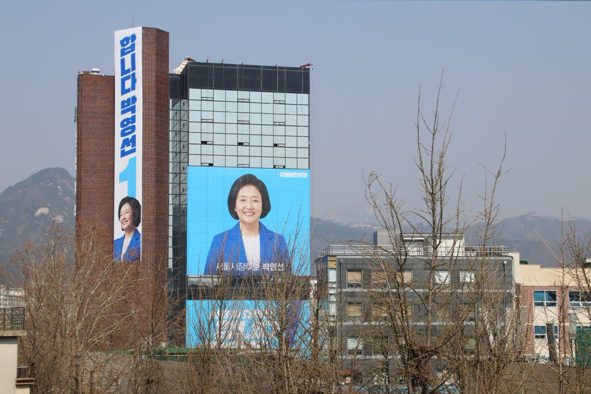 Park_Youngsun's tweet photo. 합니다 박영선! https://t.co/plvfr5AwS1