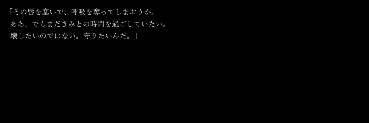 フリーヘッダー Min T ミント