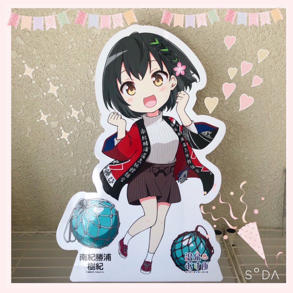 南紀勝浦温泉旅館組合 S Tweet 朗報です 南紀勝浦温泉旅館組合 おもてなし隊になった 南紀勝浦樹紀 ちゃんの新イラスト パネルが本日登場しました イラストは らぐほのえりか 先生に描いていただきました とっても可愛いですよね 皆様是非