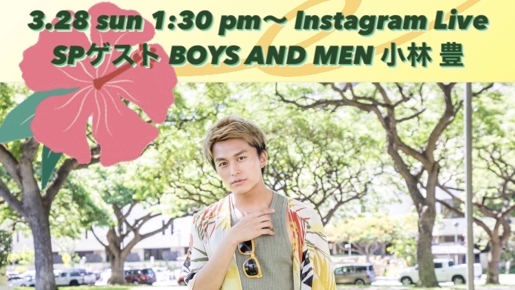 内野亮 まことちゃん Hawaiimakoto Twitter