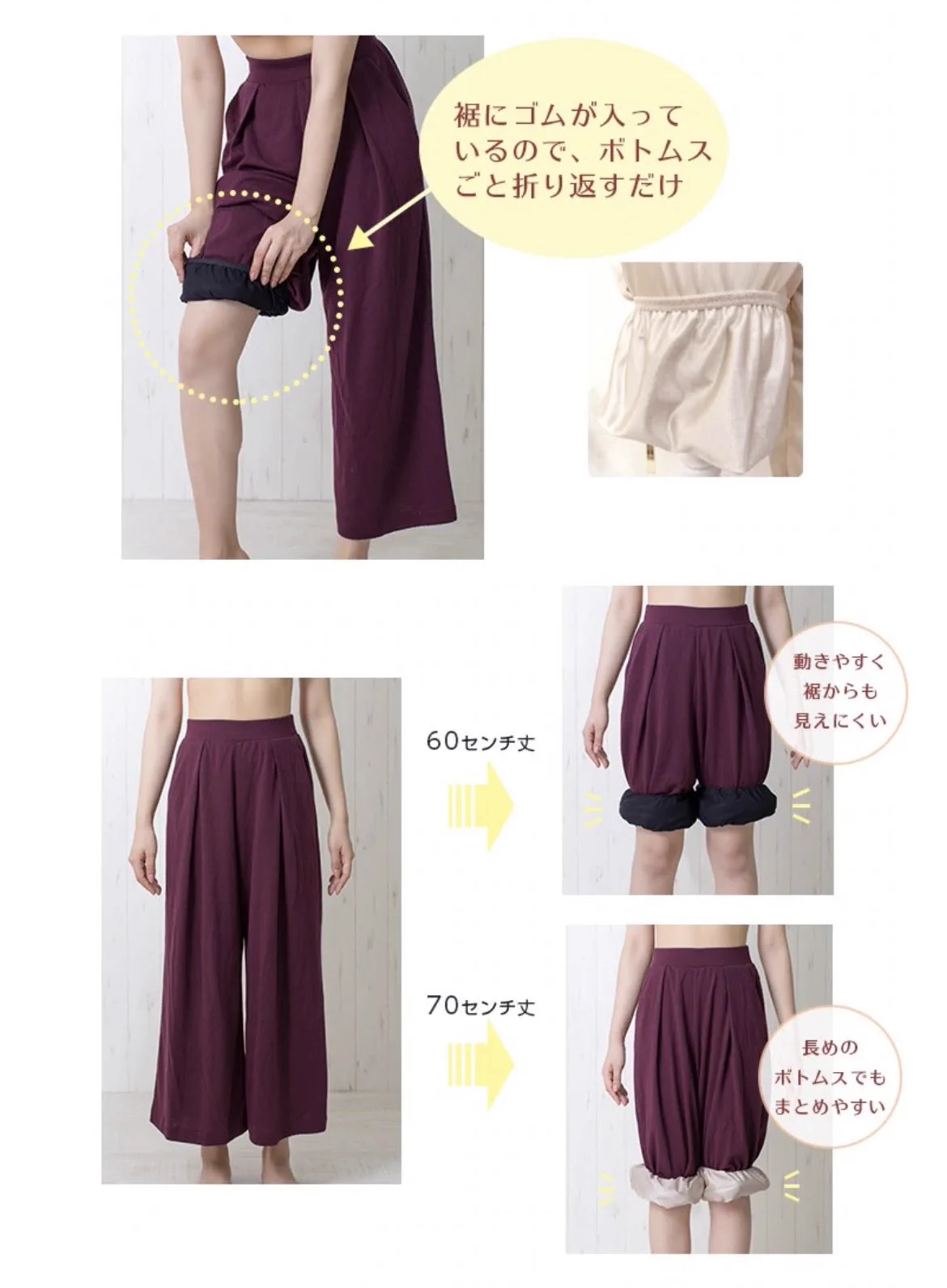 ペチコートを着てて悩むといえば・・・！便利なものあるよ。