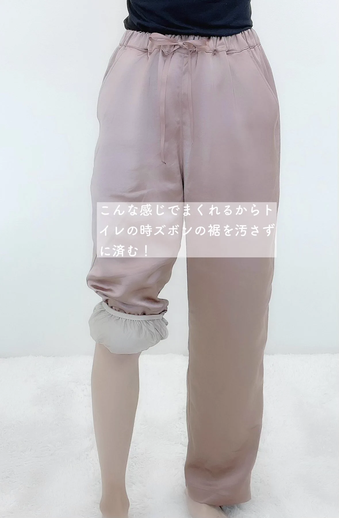 ペチコートを着てて悩むといえば・・・！便利なものあるよ。