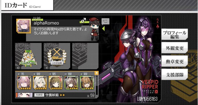ドルフロ戦友募集のtwitterイラスト検索結果 ドルフロ戦友募集のtwitterイラスト検索結果
