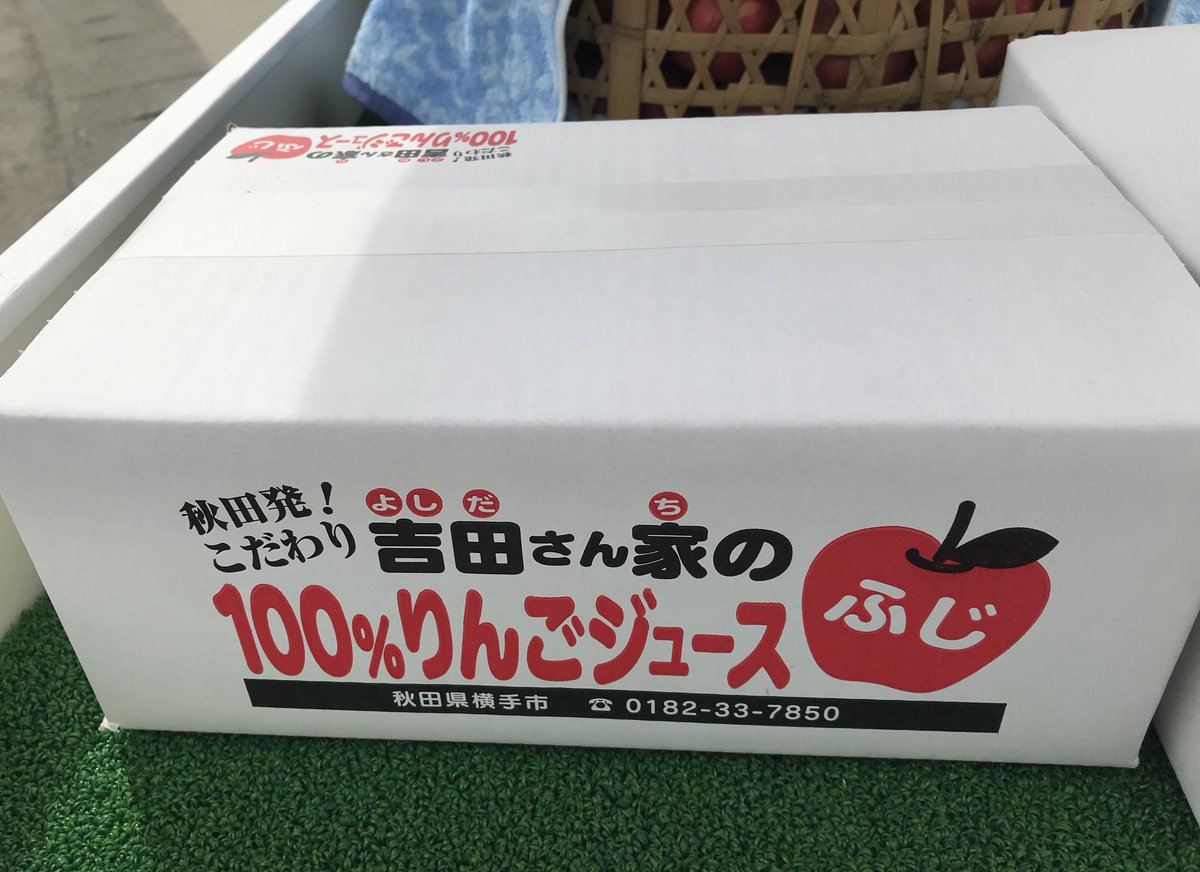 p0ecIDTEd1cKfQQ's tweet photo. 【リアルヨッシー】
横手高校Gを覗きに行った帰り、坂道をリヤカー押してる方を発見！
なんと、リンゴ売りの吉田裕喜君じゃないか！
離任式を前に、お世話になった先生に挨拶がてら訪問するという。
さすが。
雪中リンゴ頂きました。
寒さに耐えたリンゴは見かけは悪いけど、味は抜群。
うめがった！ https://t.co/kek9pPz9Ba