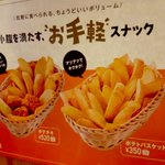 この店の基準とは？コメダ珈琲の小腹・お手軽のレベルが他店と違う!