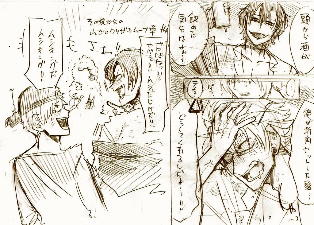 昨日のセッションであった
茶番パートと
セッションやる前に描いた
「じゃあ、何すかオタク君の死は無駄だったんすか」パロ 
