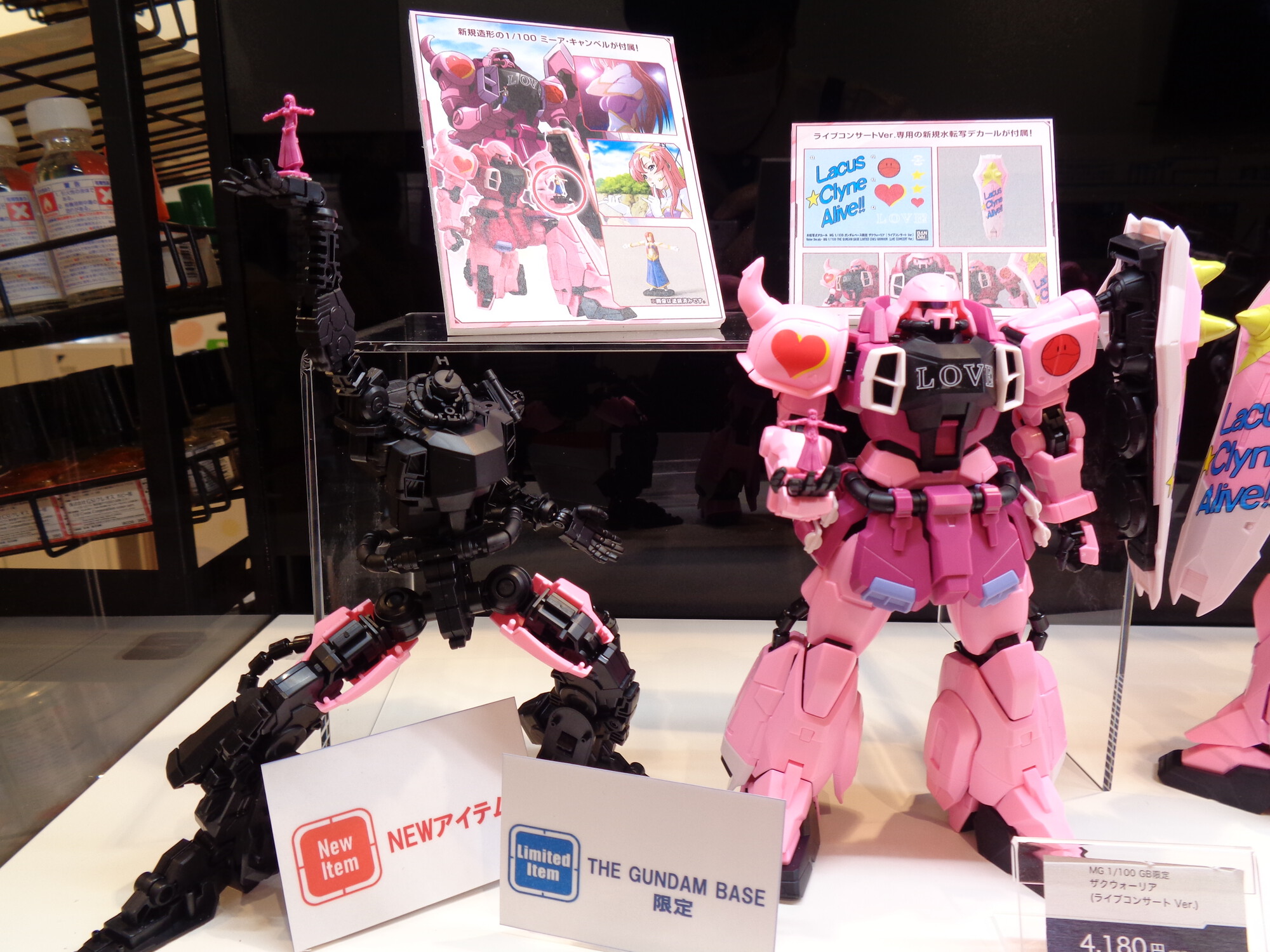 THE GUNDAM BASE on X: