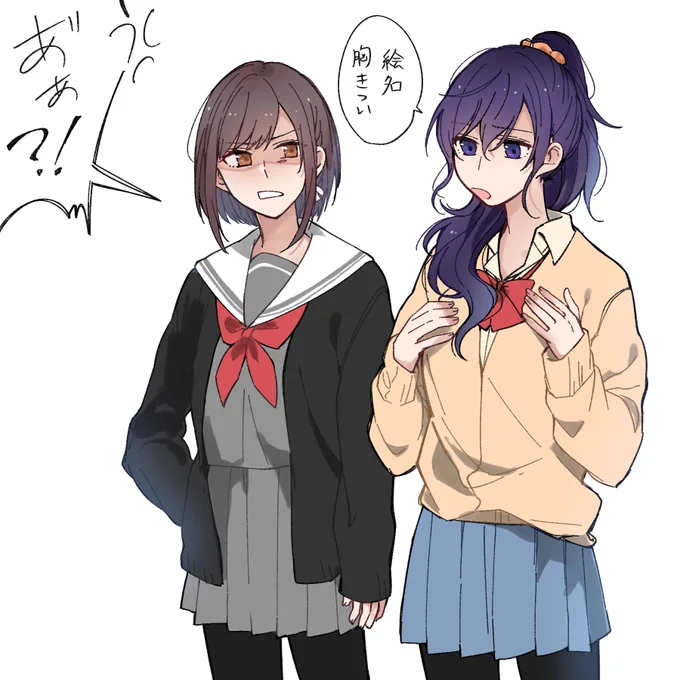 絶対許さない 