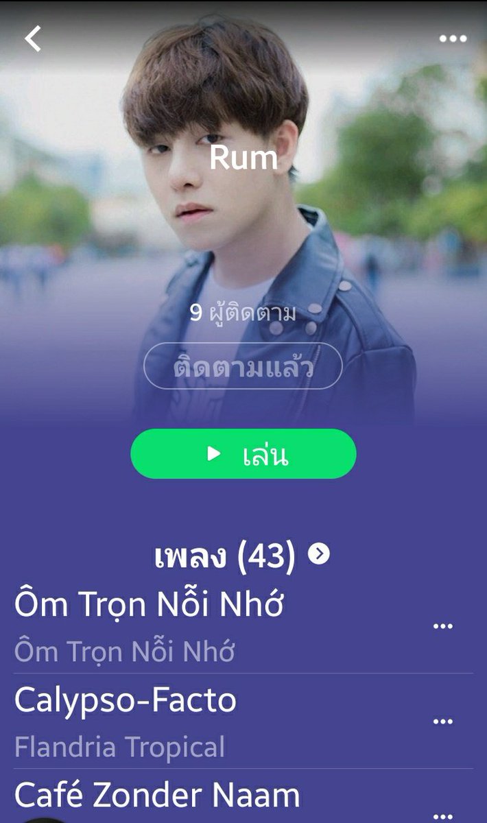 zurr0714's tweet image. ในjookของรุมก็มี ไปฟังกัน @Rumrumne #rumrumne #marum #mushrum