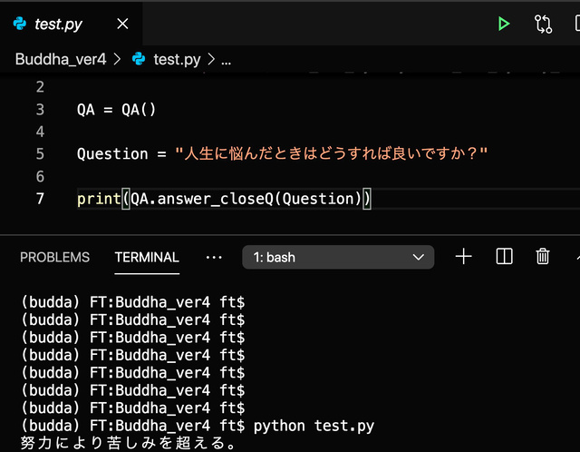 ブッダボット 仏教の経典を学習させ悩みに答える仏教aiを京都大学などが開発中 宗教も新時代へ Togetter ブッダボット 仏教の経典を学習させ悩みに答える仏教aiを京都大学などが開発中 宗教も新時代へ Togetter