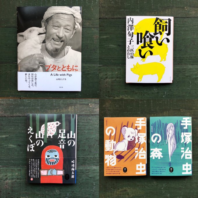 Uresica ウレシカ Uresica さんの漫画 36作目 ツイコミ 仮 Uresica ウレシカ Uresica さんの漫画 36作目 ツイコミ 仮