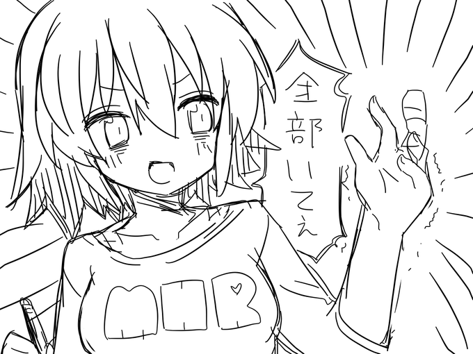 ガハハ!(眠れない) 