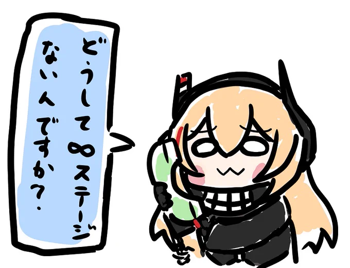 #ドルフロ連鎖分裂 
